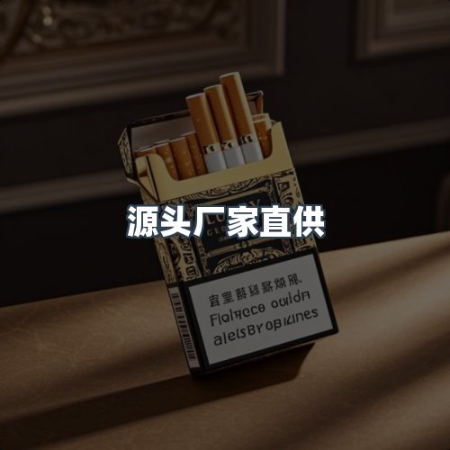 服务优势
